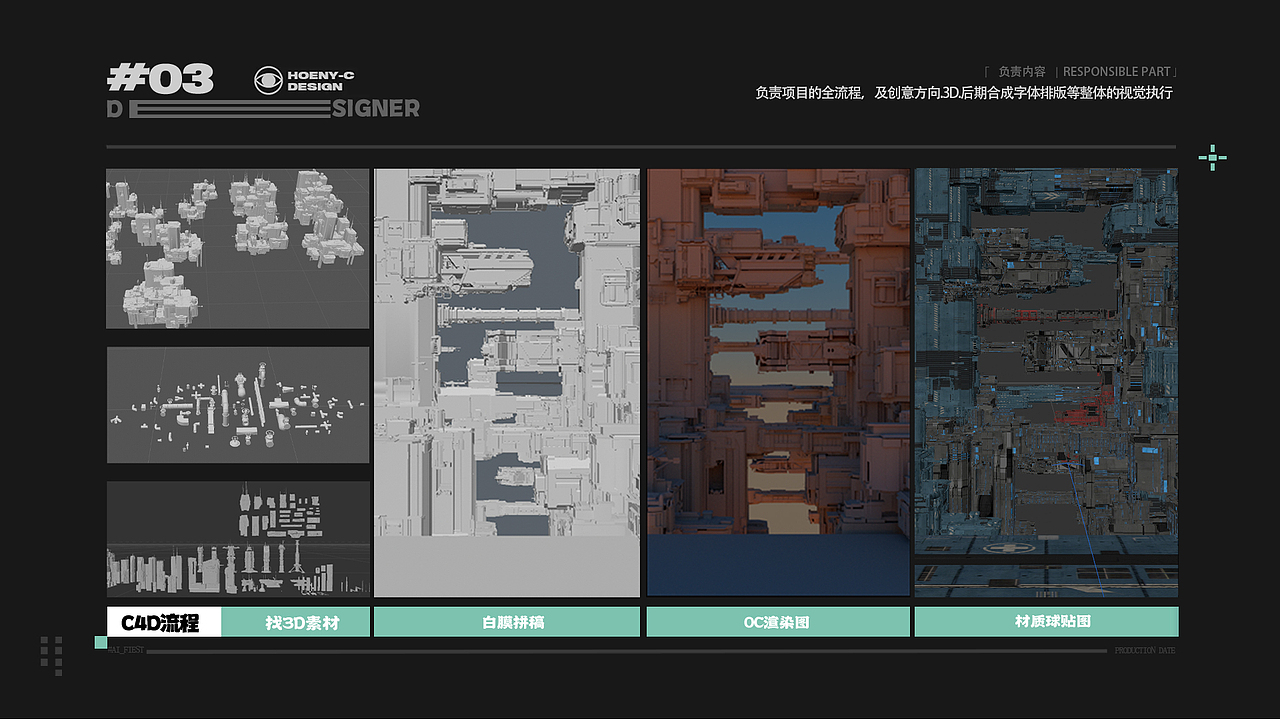 【光影军团】闲暇时间创作作品集|光影视觉