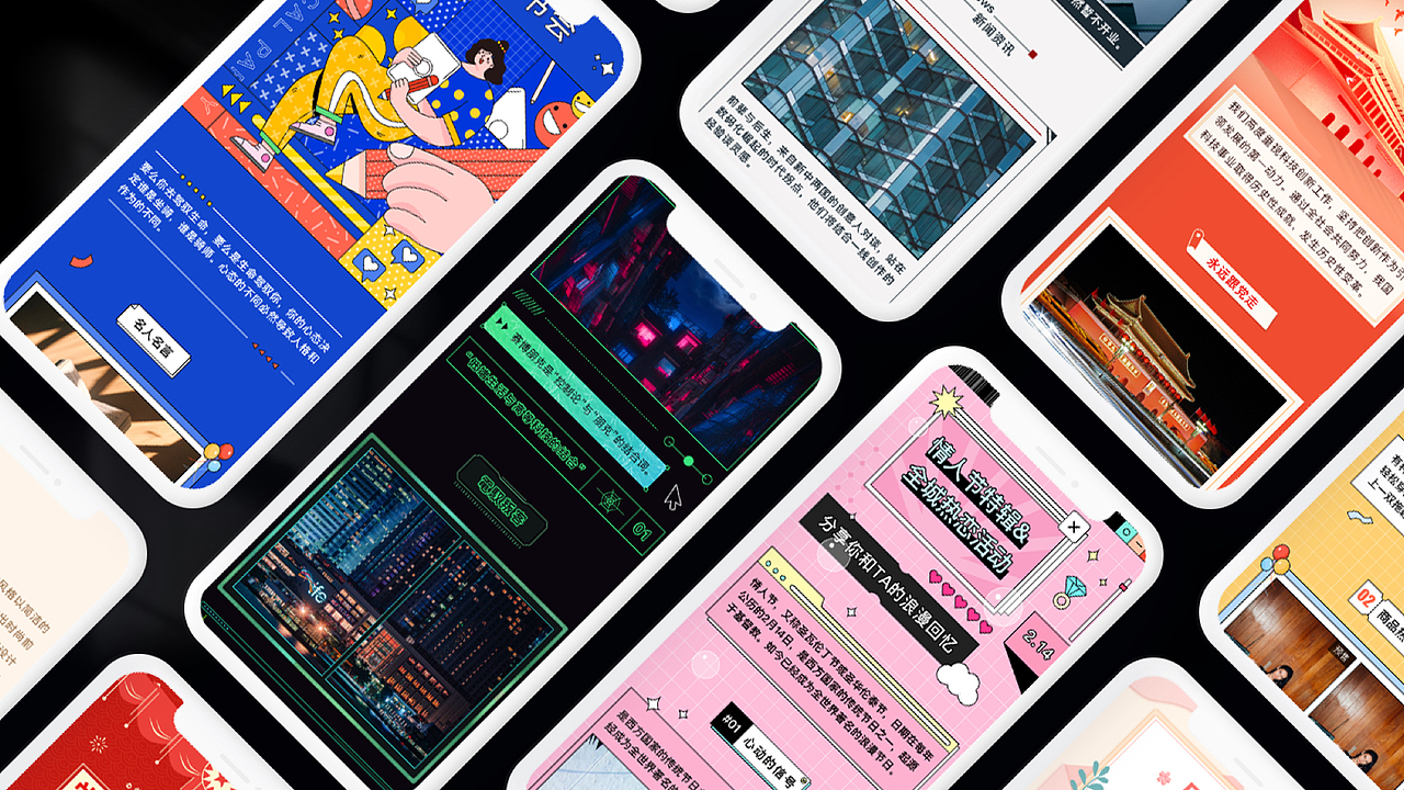 2023年求职作品集（图ZMzEwMDg2MzAw） - 软件界面 - 站酷设计师水院宋冬野原创素材 - 站酷ZCOOL