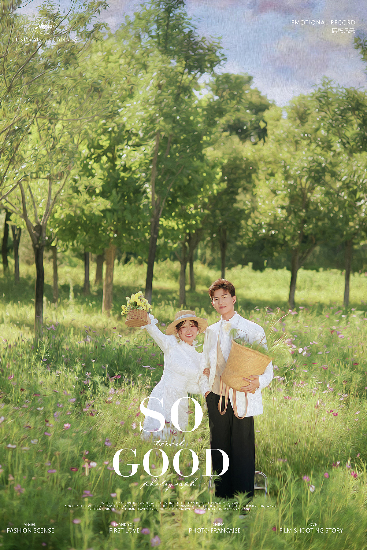 莫奈油画婚纱照