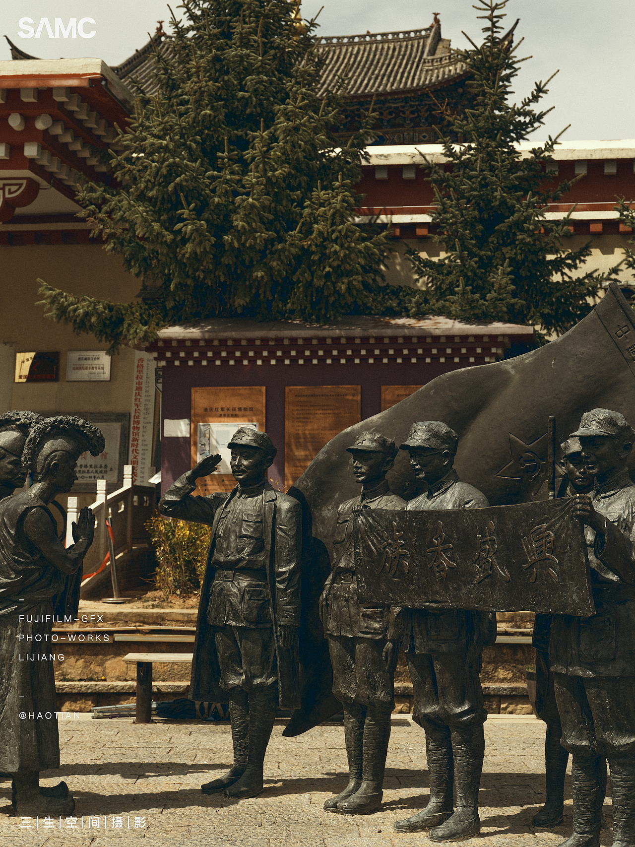 路上 | 香格里拉