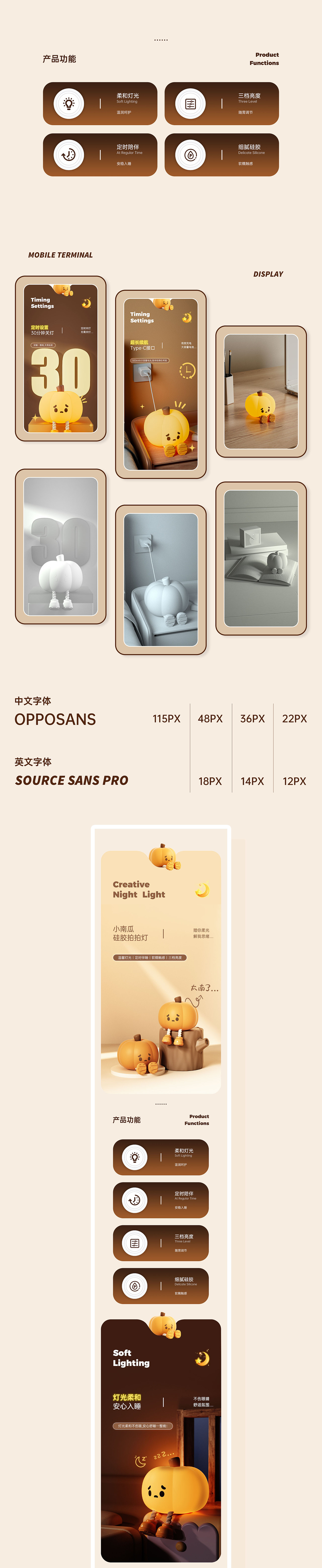 2023小夜灯详情合集