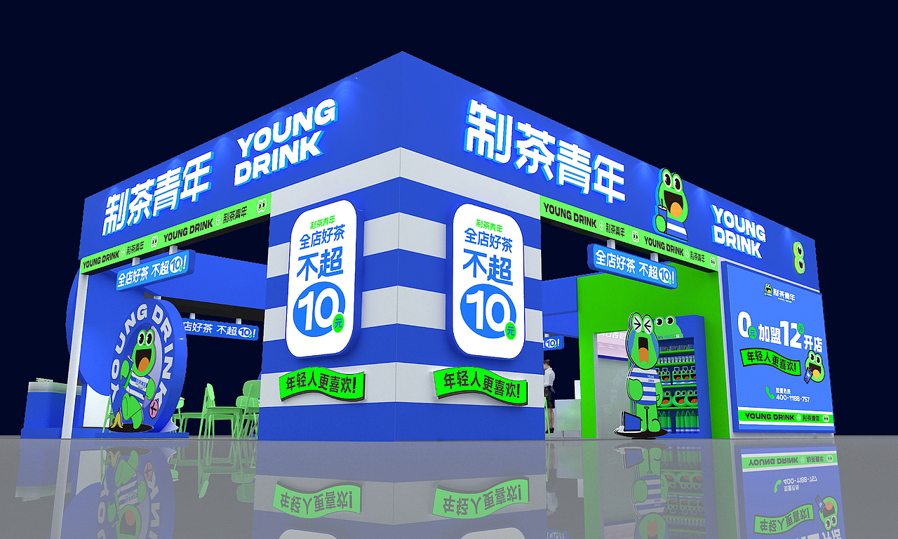 荧光绿蛙卖奶茶-制茶青年品牌全案升级详解(图ZMzQ2NjAxNzQw) - 品牌 - 站酷设计师意开品牌咨询原创素材 - 站酷ZCOOL