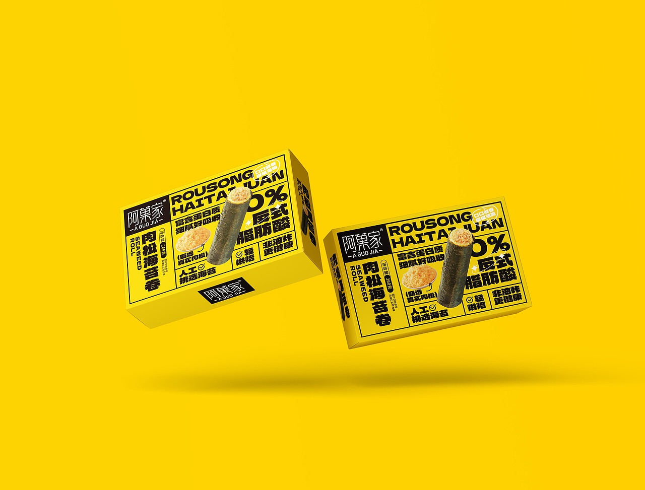 零食包装,食品包装,休闲食品包装,海苔卷包装设计（图ZMzI2NjY1Mzk2） - 包装 - 站酷设计师大括号包装设计原创素材 - 站酷ZCOOL