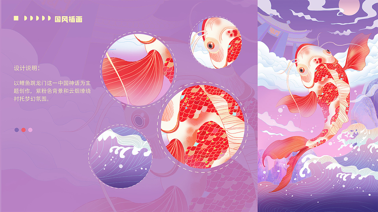 近期插画作品集（图ZMzQyNTg5MzY0） - 商业插画 - 站酷设计师天才小火龙TT原创素材 - 站酷ZCOOL