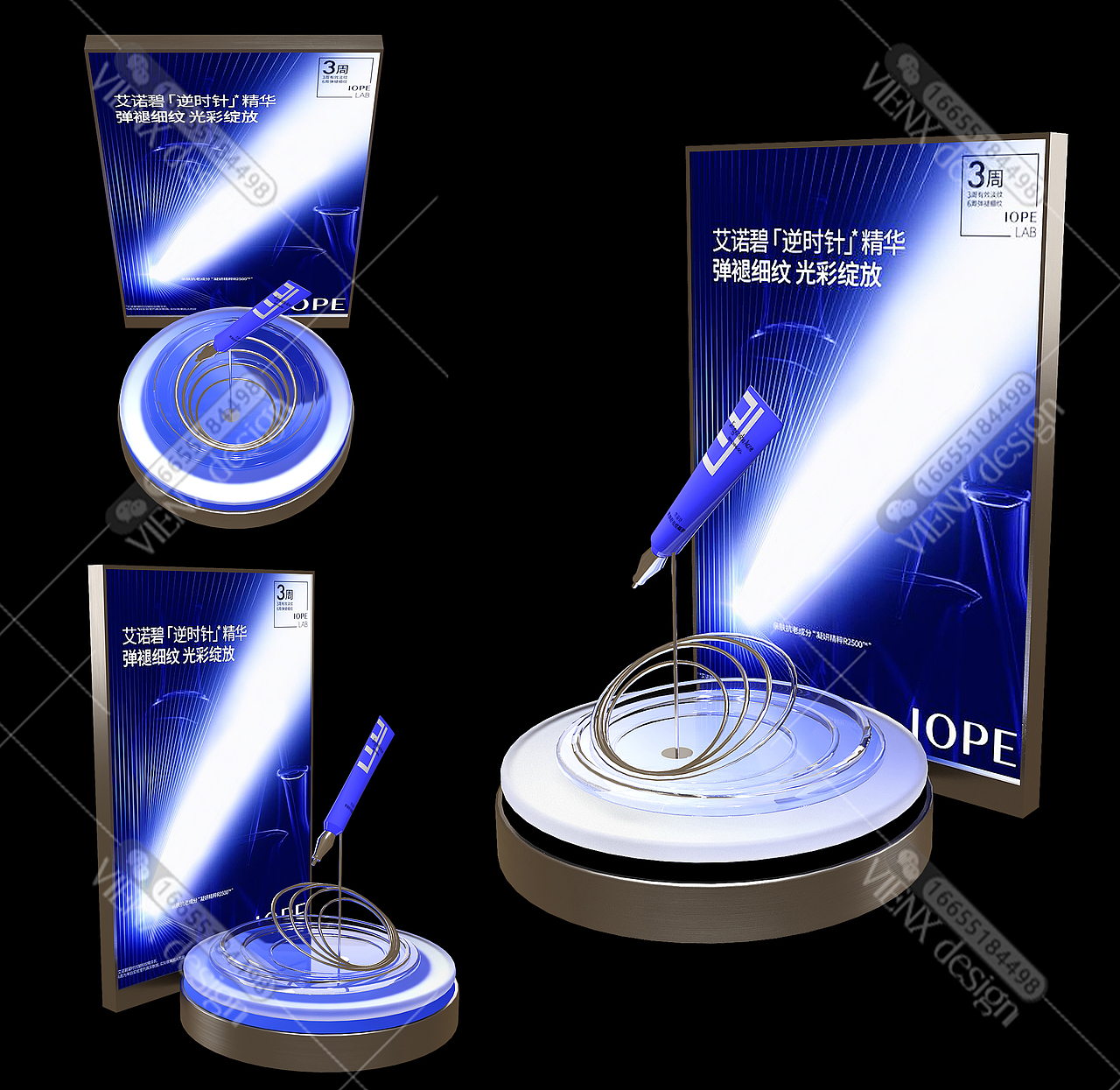 医美道具化妆品展示架护肤品展架