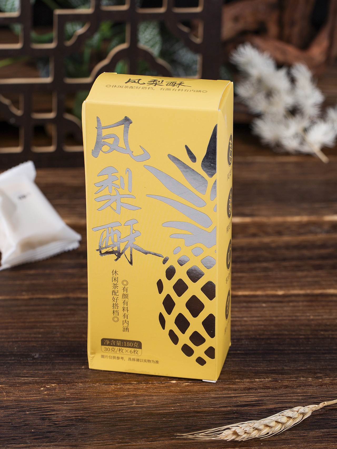 有间|天鲜萌手作三酥