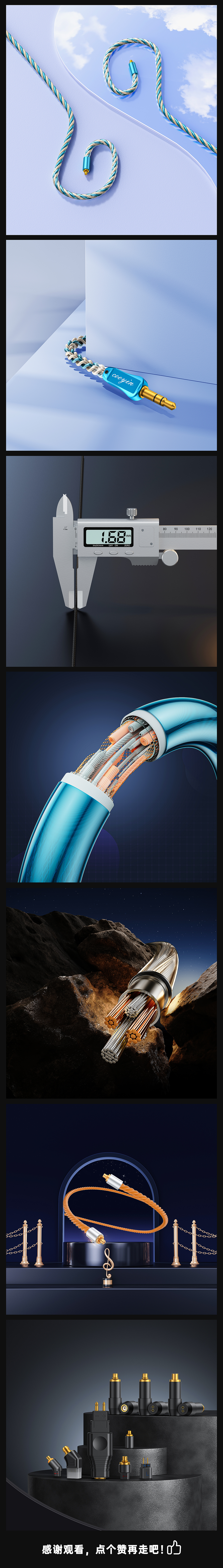 2023年终工作总结01