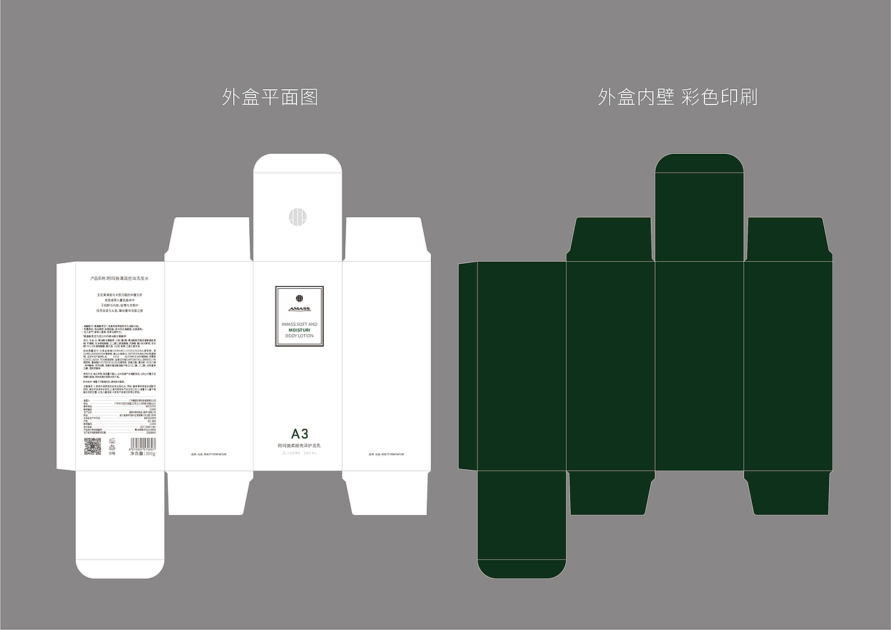 洗护包装系列 / 洗护包装 / 洗护用品(图ZMzU1ODcyOTMy) - 包装 - 站酷设计师XIAODI迪原创素材 - 站酷ZCOOL