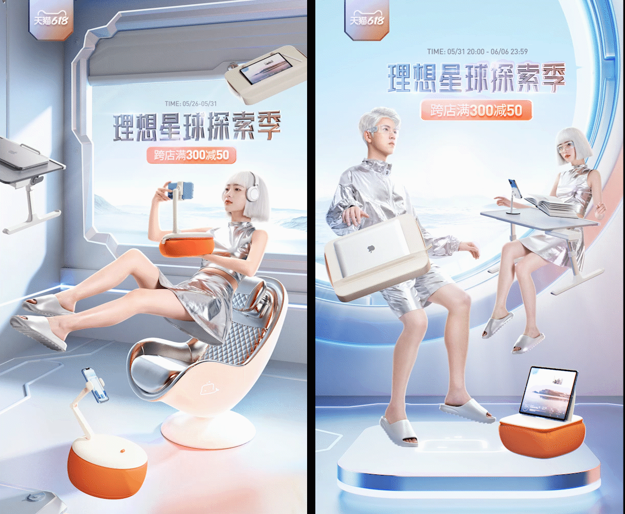 2022—Q2 Product Rendering（图ZMzA2NDE3MTcy） - 产品 - 站酷设计师T_an谭原创素材 - 站酷ZCOOL