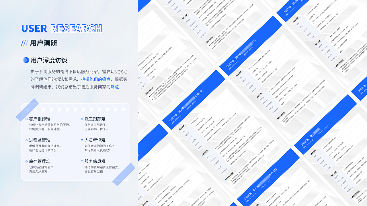 Saas系统-App端（图ZMzQ2NjI4MjI4） - 软件界面 - 站酷设计师Viviiiiiiii原创素材 - 站酷ZCOOL