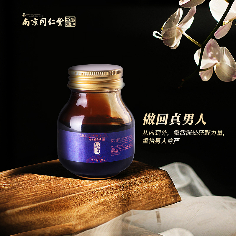 作品集3-保健品（图ZMjk3NjU3MTgw） - 海报 - 站酷设计师ArielC原创素材 - 站酷ZCOOL