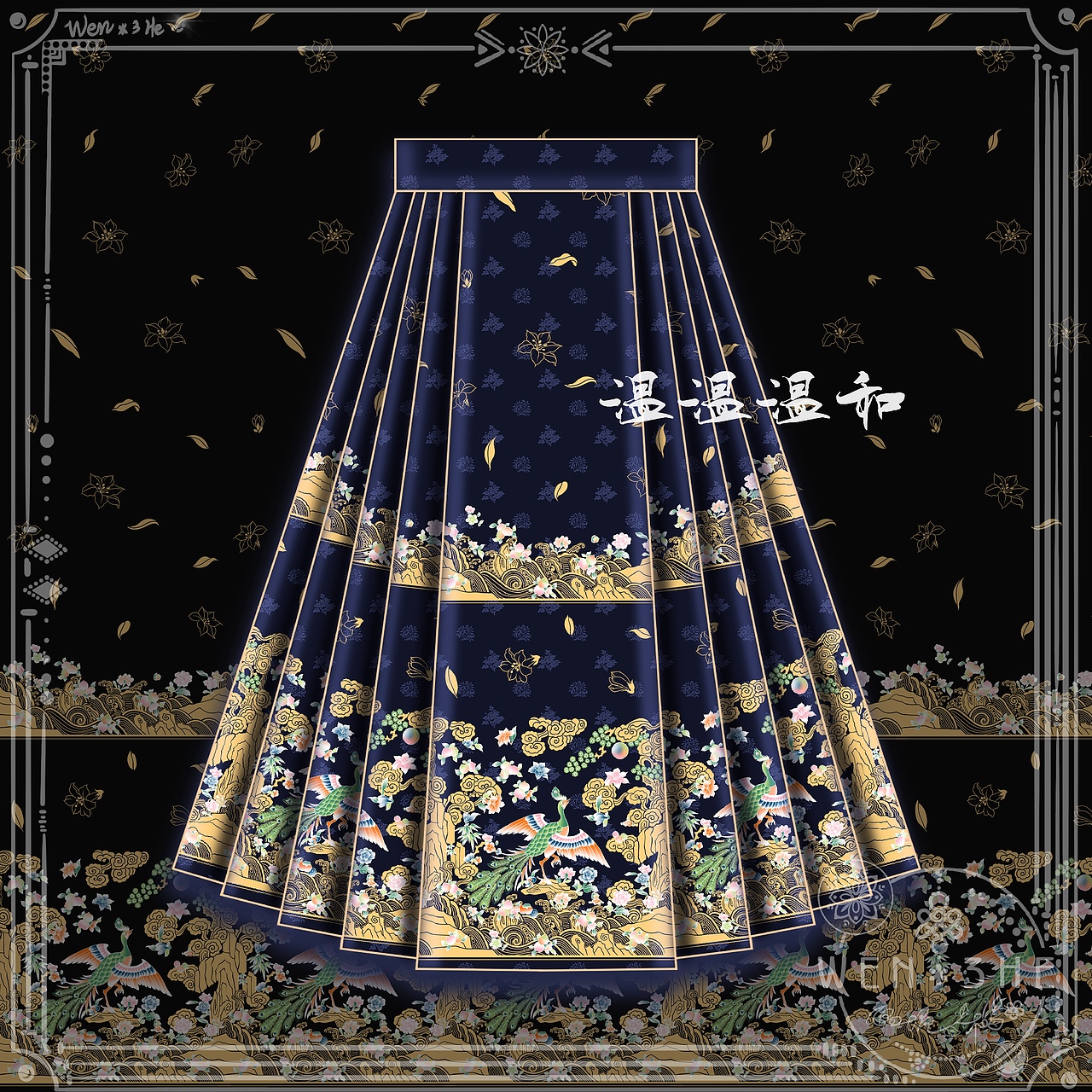 汉服设计稿│同步更新与记录-4（图ZMzQyOTE0NDA0） - 传统/民族服饰 - 站酷设计师鱼团的小猫们原创素材 - 站酷ZCOOL