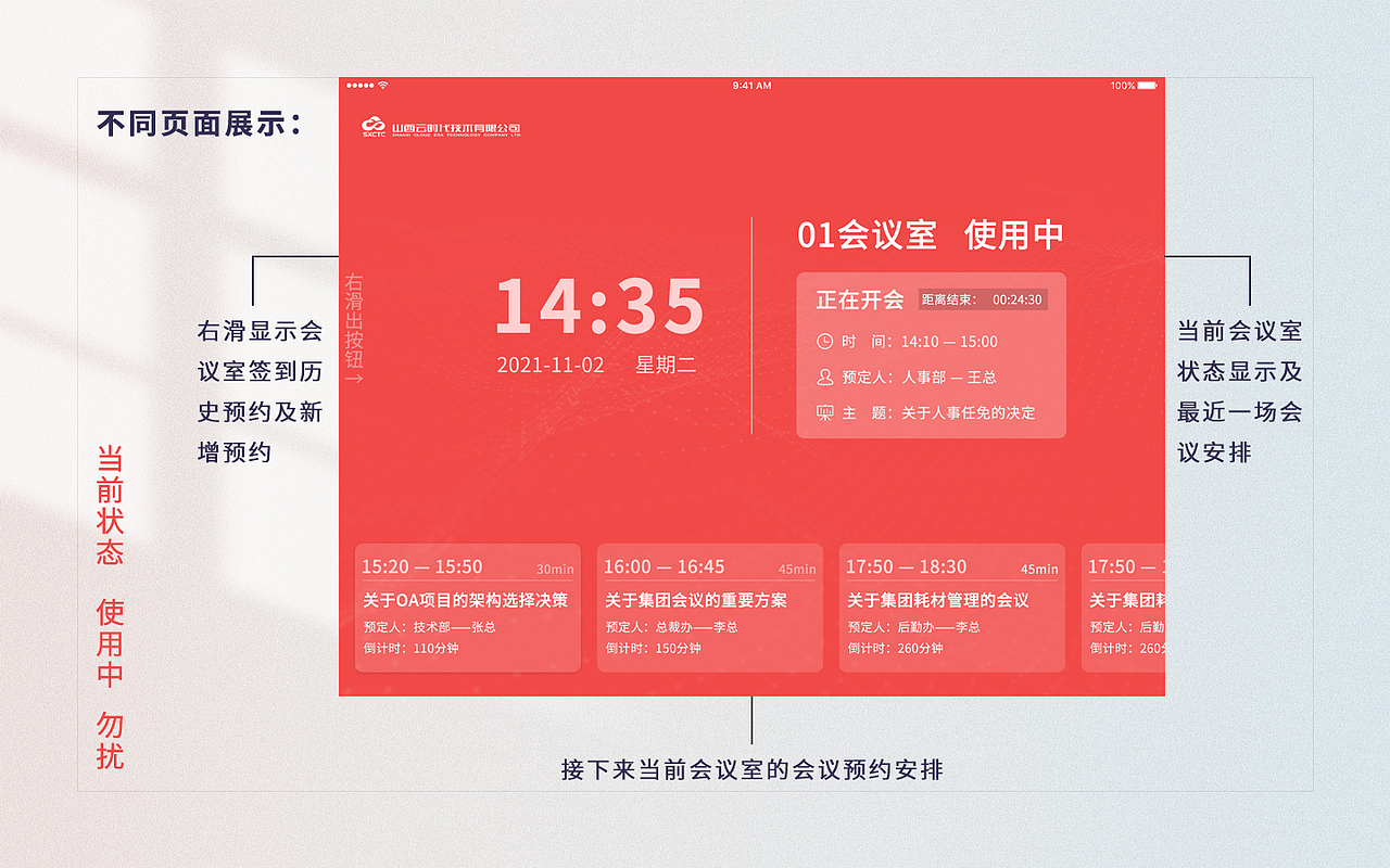 2021下半年鉴+2022第一季度（图ZMjk3NjM2ODMy） - 场景 - 站酷设计师我是金小虎原创素材 - 站酷ZCOOL