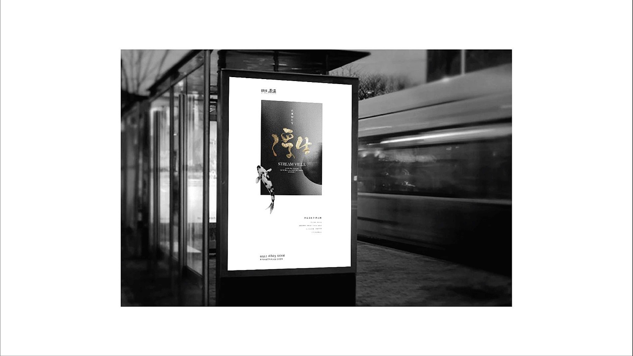 中国风地产视觉提报（图ZMzMzNzkwNTQ4） - 品牌 - 站酷设计师地产设计素材原创素材 - 站酷ZCOOL