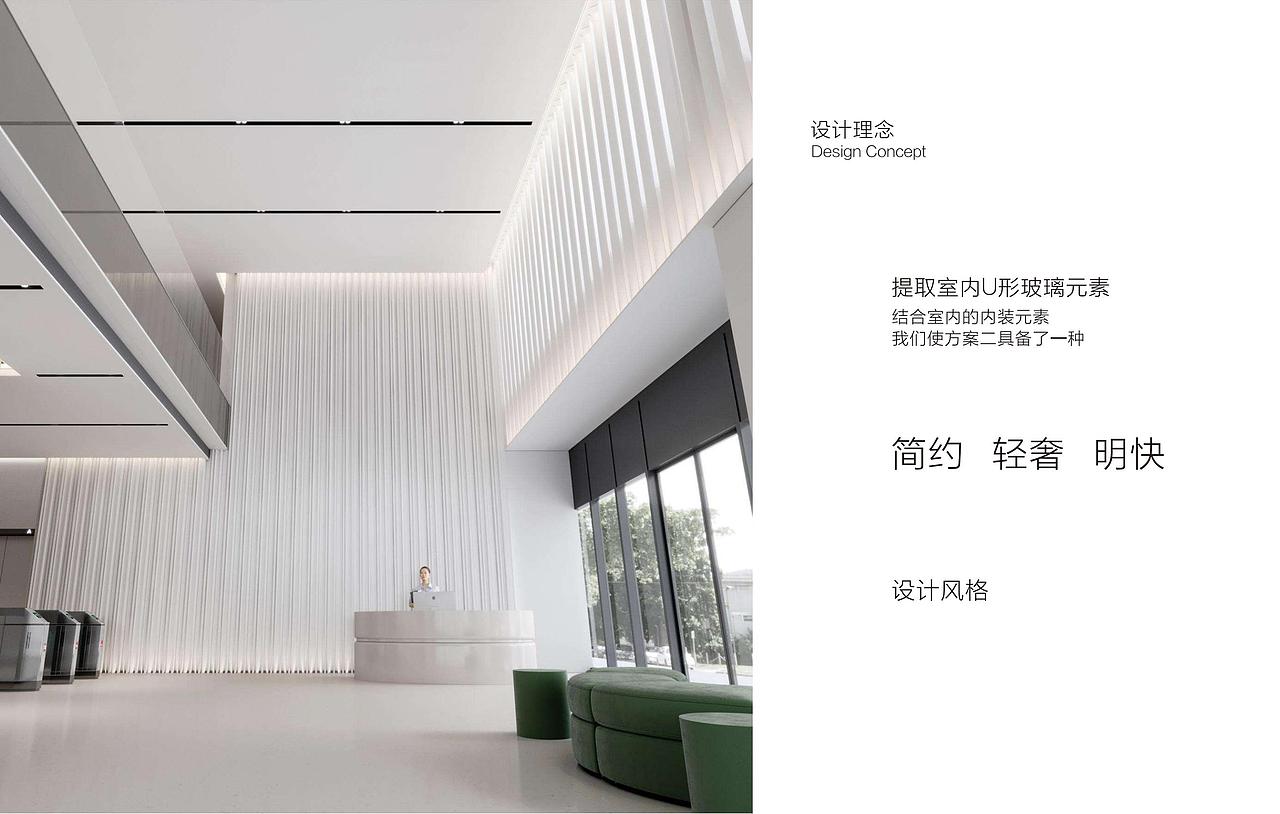 上海君旺大厦概念设计