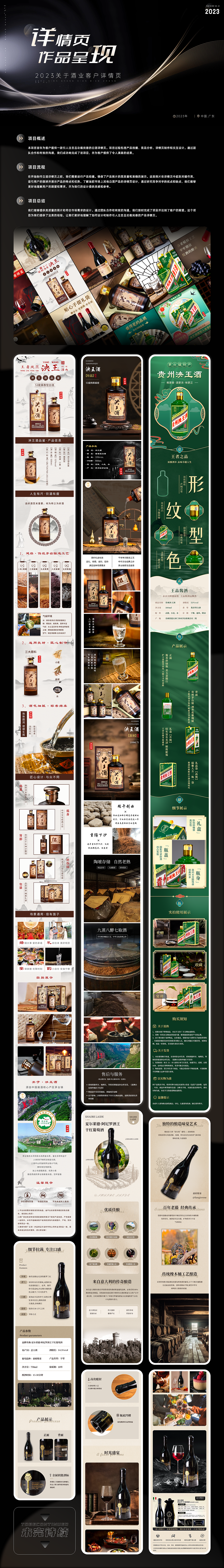 2023-2024设计作品集（图ZMzY2Mjk5Mzky） - APP界面 - 站酷设计师爱设计的li原创素材 - 站酷ZCOOL