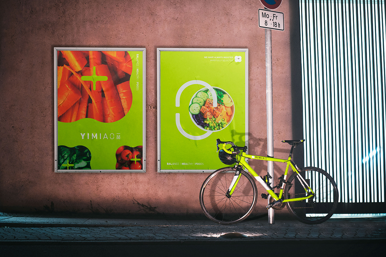 YIMIAO一苗 - 品牌VI设计（图ZMzA4NTU4OTI0） - 品牌 - 站酷设计师亿电设eDeSIGN原创素材 - 站酷ZCOOL