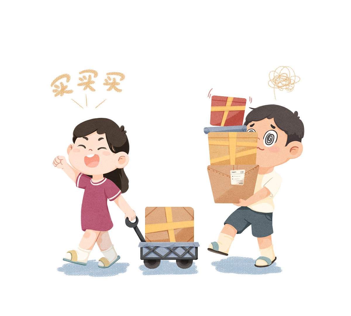 小场景插画练习