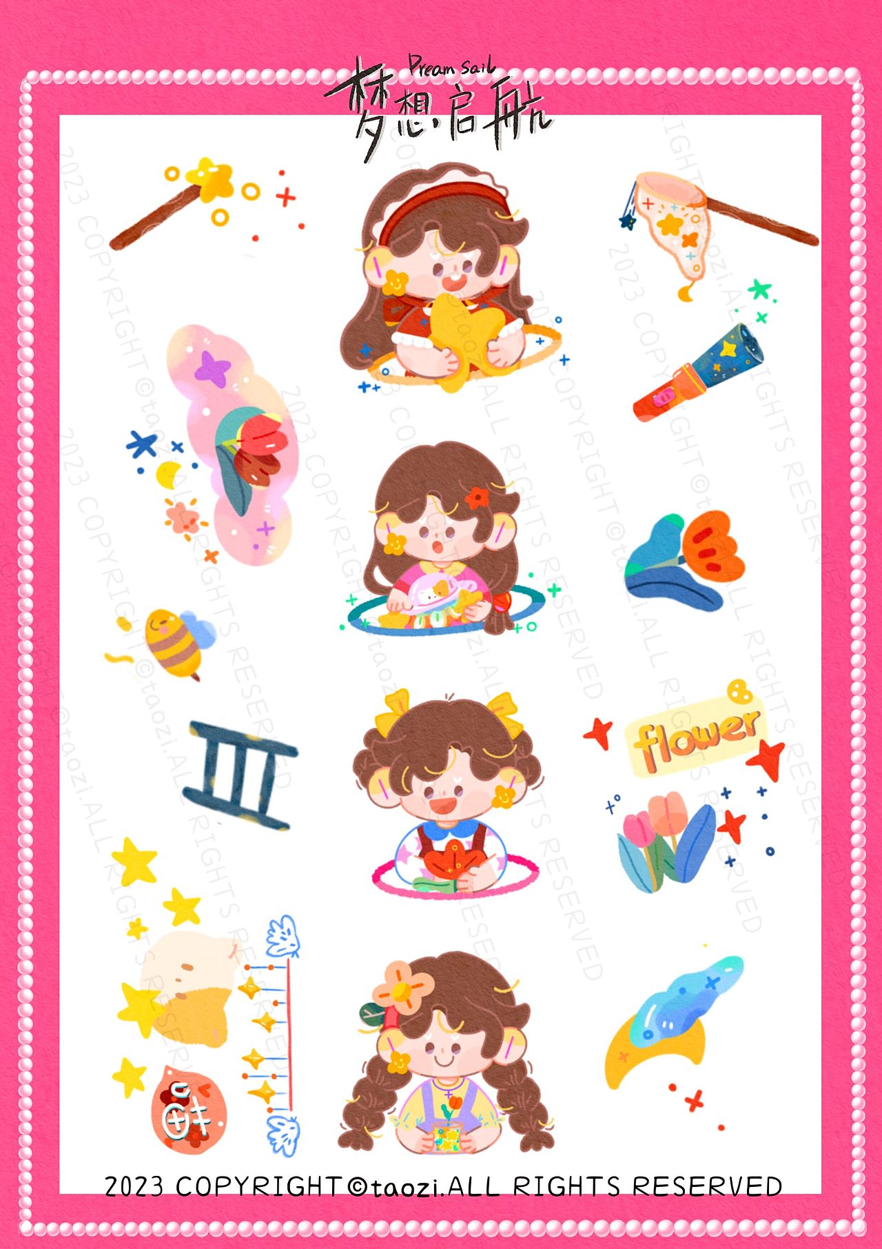 封面插画+胶带稿（已商用）《梦想启航》（图ZMzMxMTEwMTM2） - 儿童插画 - 站酷设计师WH桃子原创素材 - 站酷ZCOOL