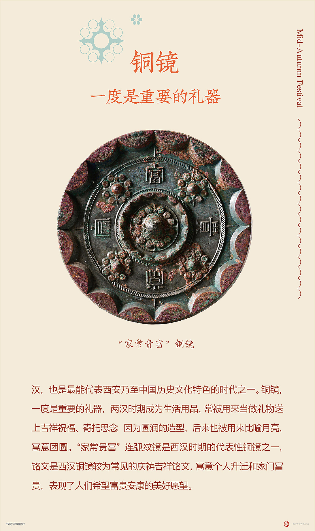 产品包装 | 小六汤包 × 陕西考古博物馆（图ZMzEwNTk4NDI4） - 包装 - 站酷设计师行简品牌设计原创素材 - 站酷ZCOOL