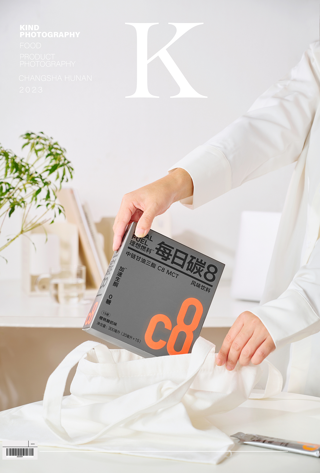 理想燃料 产品摄影 ｜ 亲切摄影 长沙（图ZMzUyMTQxNDQ0） - 产品摄影 - 站酷设计师亲切摄影原创素材 - 站酷ZCOOL
