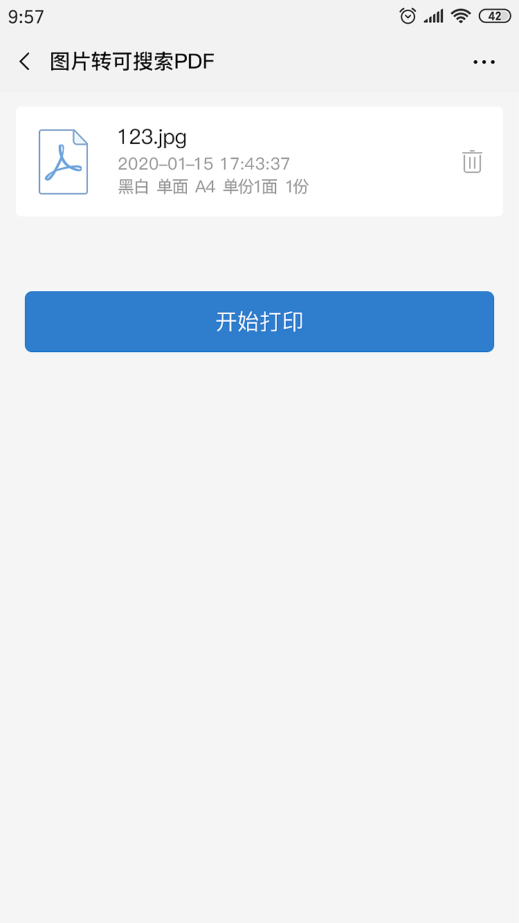畅印-RPA（图ZMzQ3NTE0OTY4） - APP界面 - 站酷设计师一只猫ZY原创素材 - 站酷ZCOOL