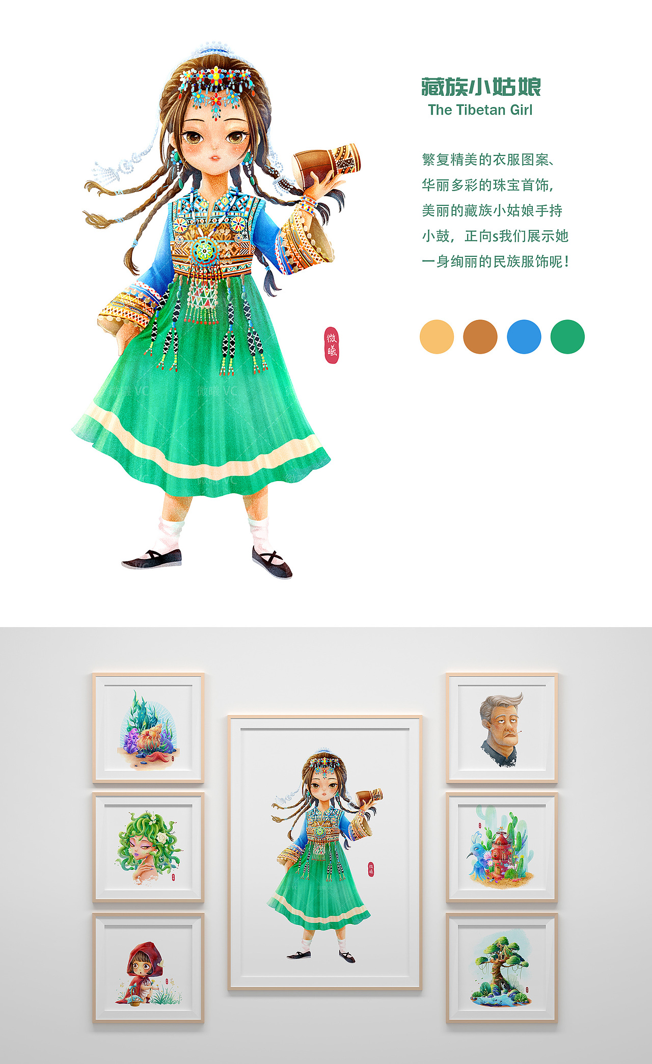 微曦22年4-5月基础插画作品展示