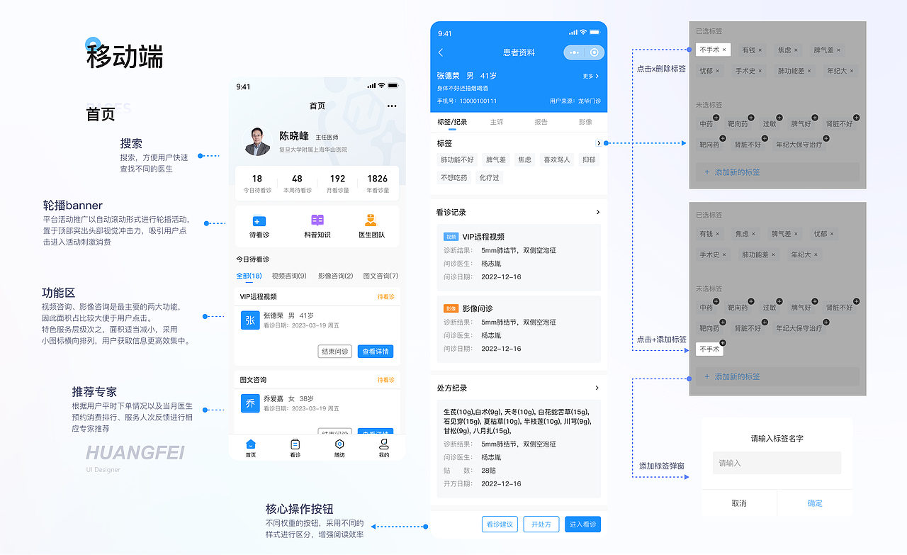 作品集（图ZMzQzNjI0NTUy） - APP界面 - 站酷设计师胖羊驼原创素材 - 站酷ZCOOL