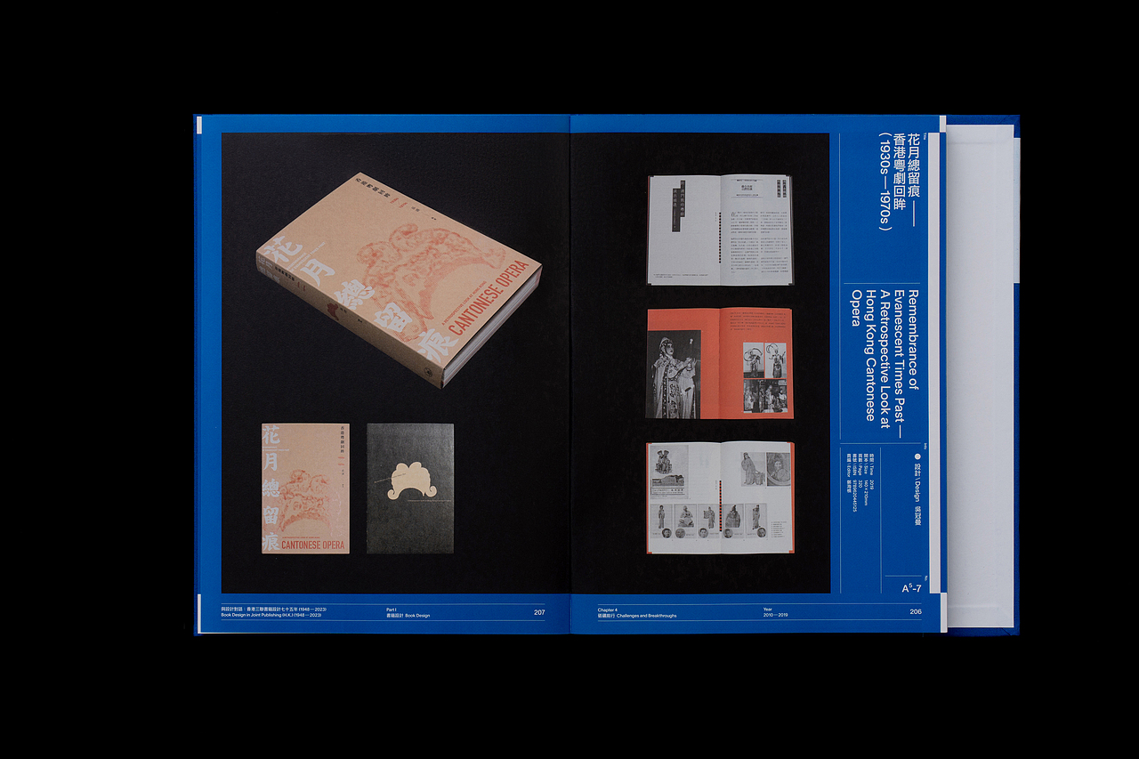 與設計對話： 香港三聯書籍設計七十五年 (1948—2023)（图ZMzU3OTE0NDg4） - 书籍/画册 - 站酷设计师A3_DESIGN_Lab原创素材 - 站酷ZCOOL