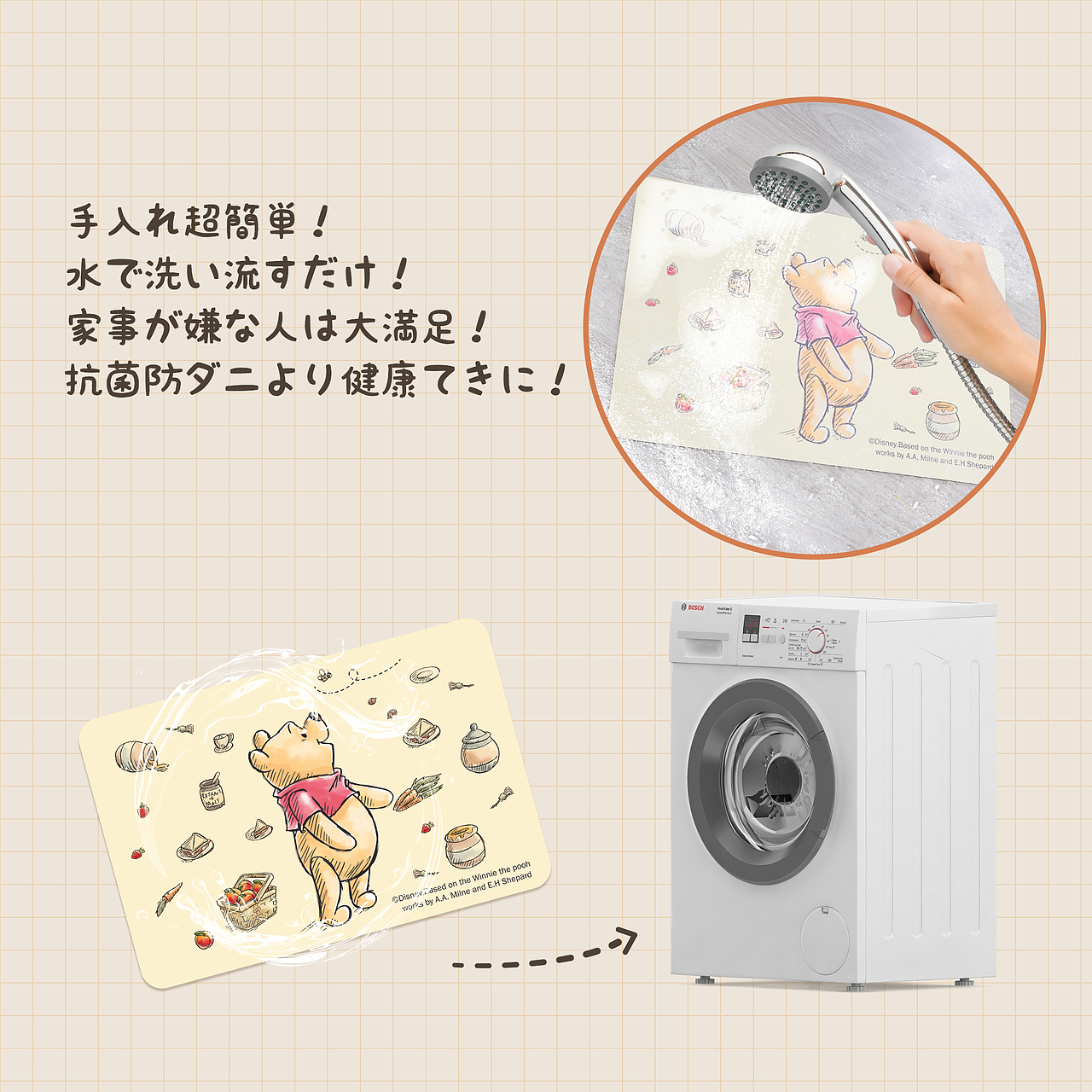 Amazon日本站浴室垫（图ZMzQyNTA1MzEy） - 电商 - 站酷设计师GDiddle原创素材 - 站酷ZCOOL