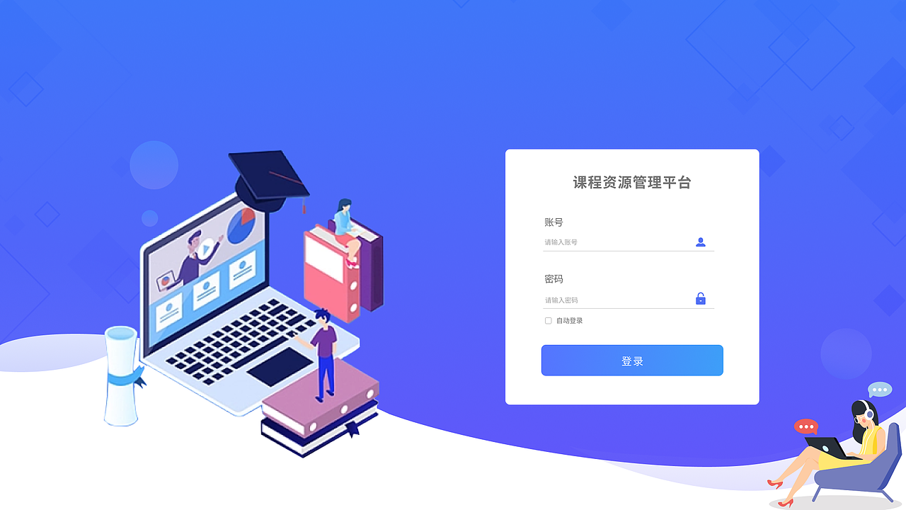 部队在线教育（图ZMzEyNDg3OTc2） - 交互/UE - 站酷设计师bjsy原创素材 - 站酷ZCOOL