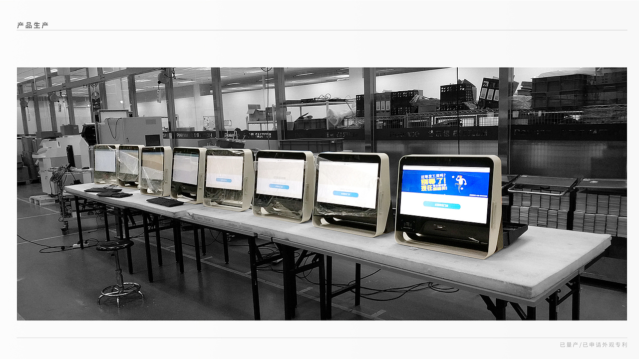 智慧理财服务机