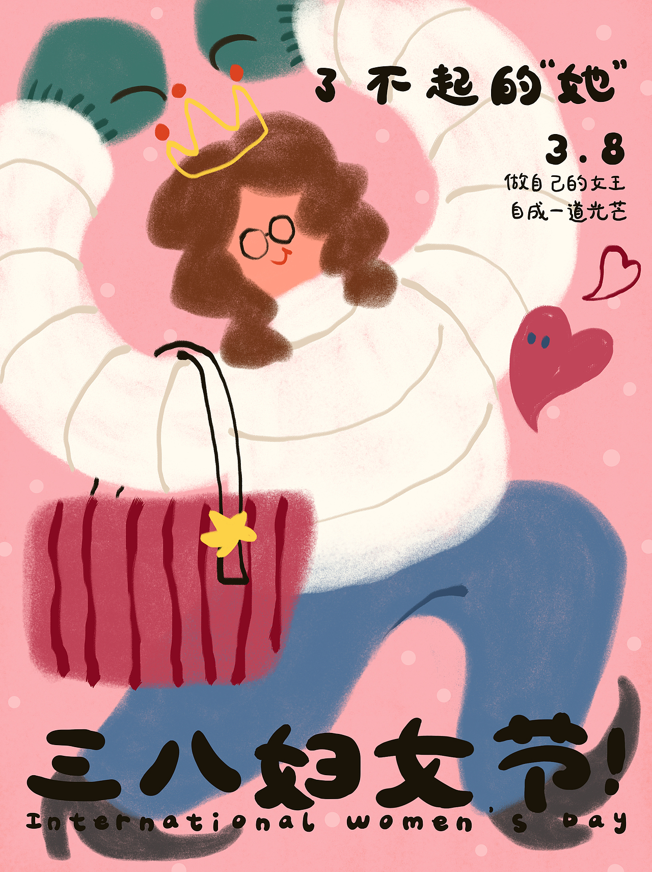 2022-2023节气海报（图ZMzUwNjc5NjQw） - 艺术插画 - 站酷设计师十又十肆原创素材 - 站酷ZCOOL