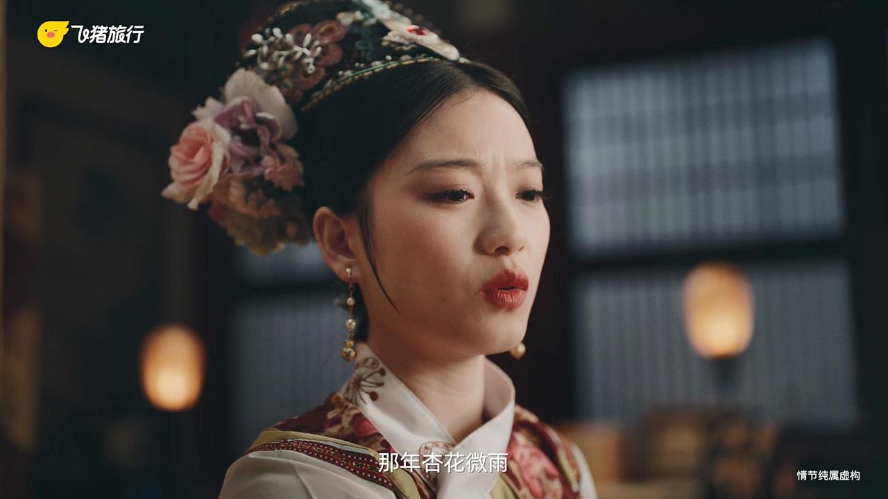 飞猪x甄嬛传｜ 赏花季（图ZMzY3NzEwODQw） - 宣传片 - 站酷设计师盘马弯弓PMWG原创素材 - 站酷ZCOOL