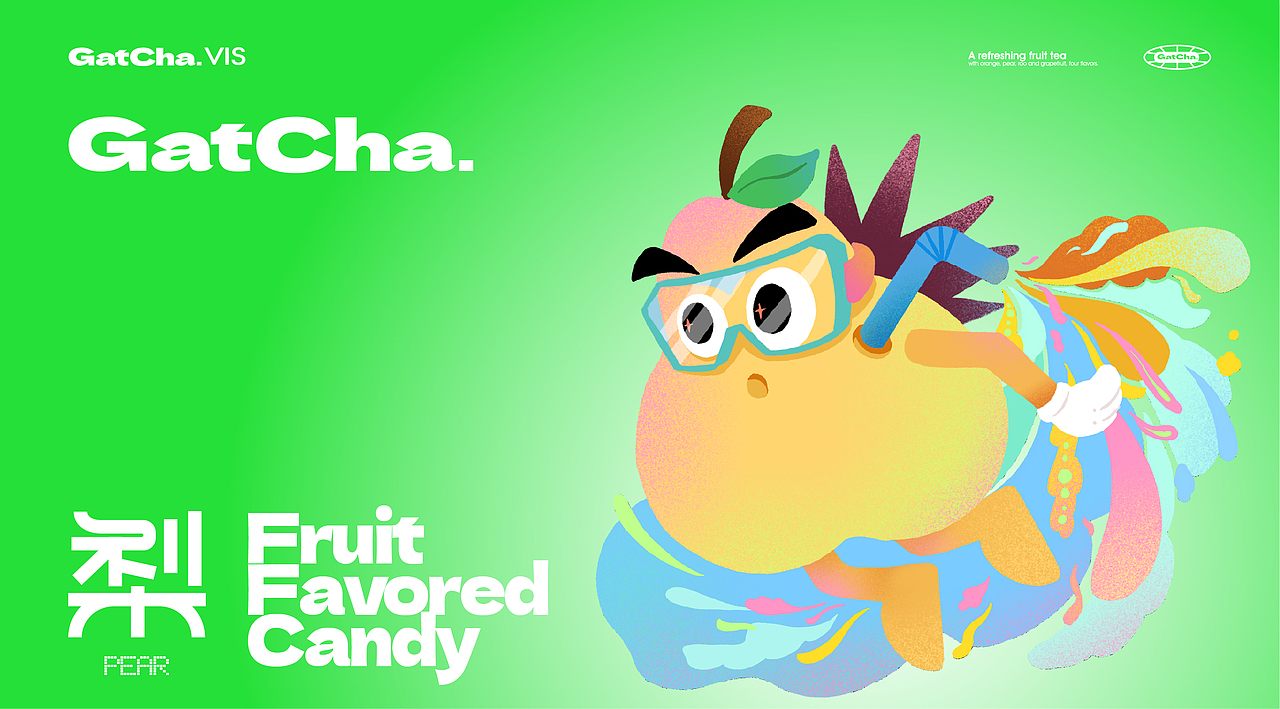 GATCHA｜新派水果茶饮店（图ZMzM3MzI5NzY4） - 品牌 - 站酷设计师雅信品牌设计前沿原创素材 - 站酷ZCOOL