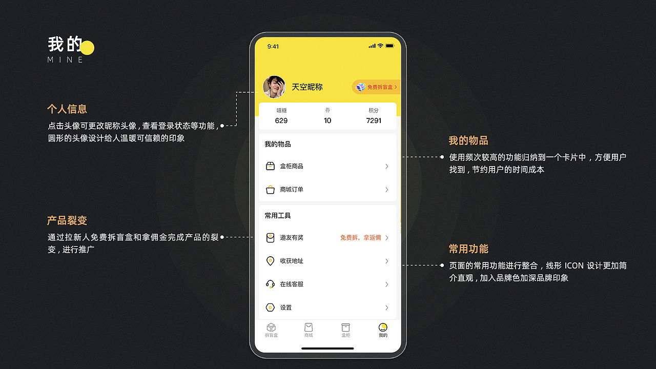 2021-2022UI作品集