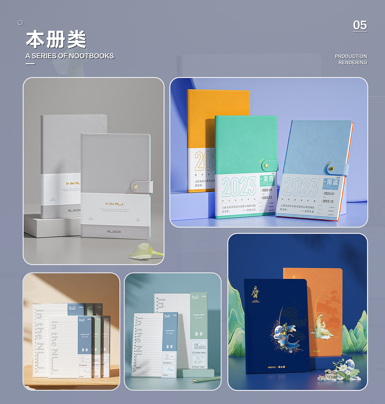 2022年度总结|作品集（图ZMzI2MDk1NTg4） - 电商 - 站酷设计师DAI_a原创素材 - 站酷ZCOOL
