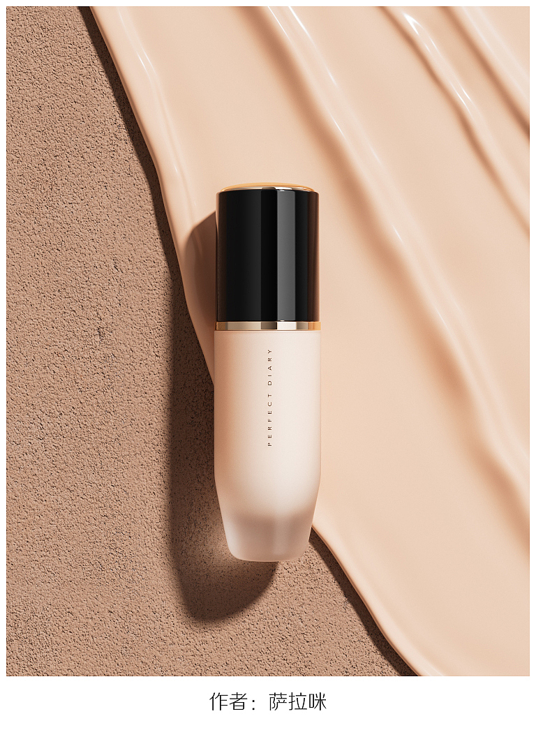 《阿泰C4D美妆影像级实战提升班》第五周作业(精选)