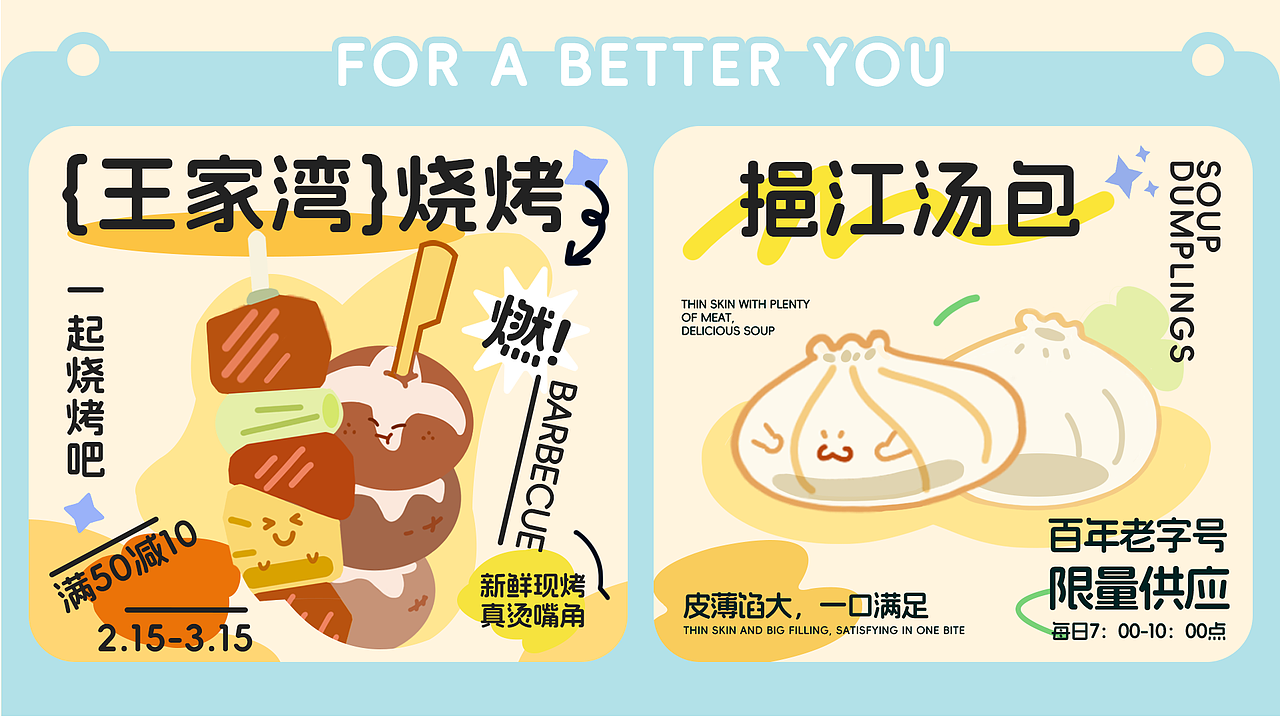 黄石市（中心）城区美食（图ZMzY1ODE0NTA0） - 商业插画 - 站酷设计师玉米不怕肥原创素材 - 站酷ZCOOL