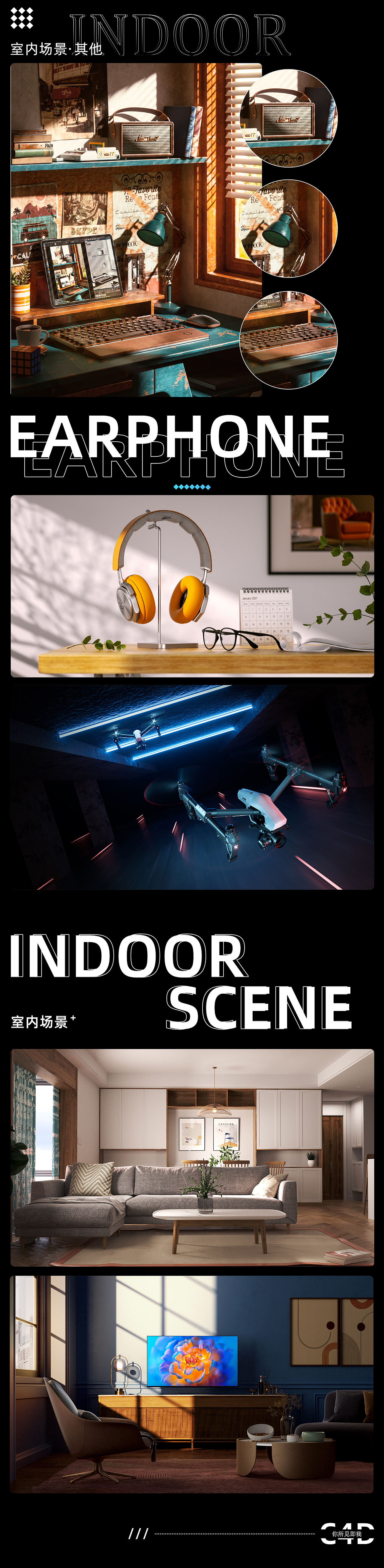 2022上半年作品集（图ZMzA4MjUwMDg4） - 产品 - 站酷设计师我所見即你原创素材 - 站酷ZCOOL