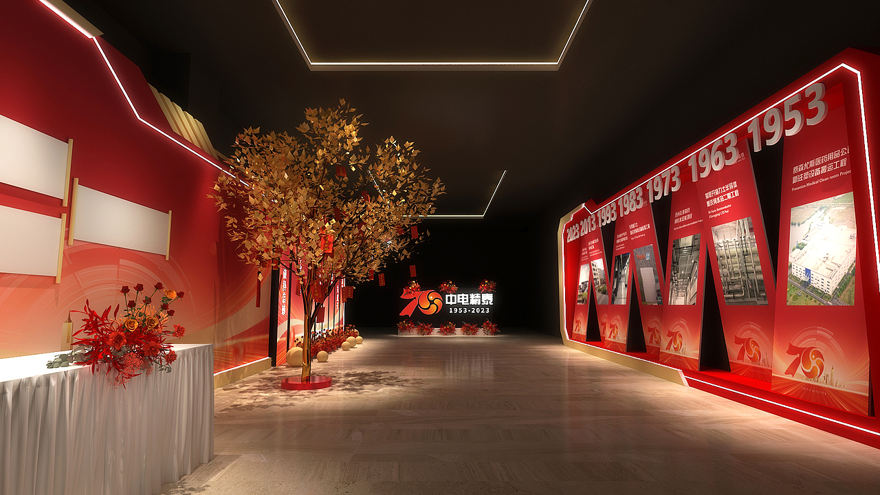三维设计|企业年会周年庆典活动设计