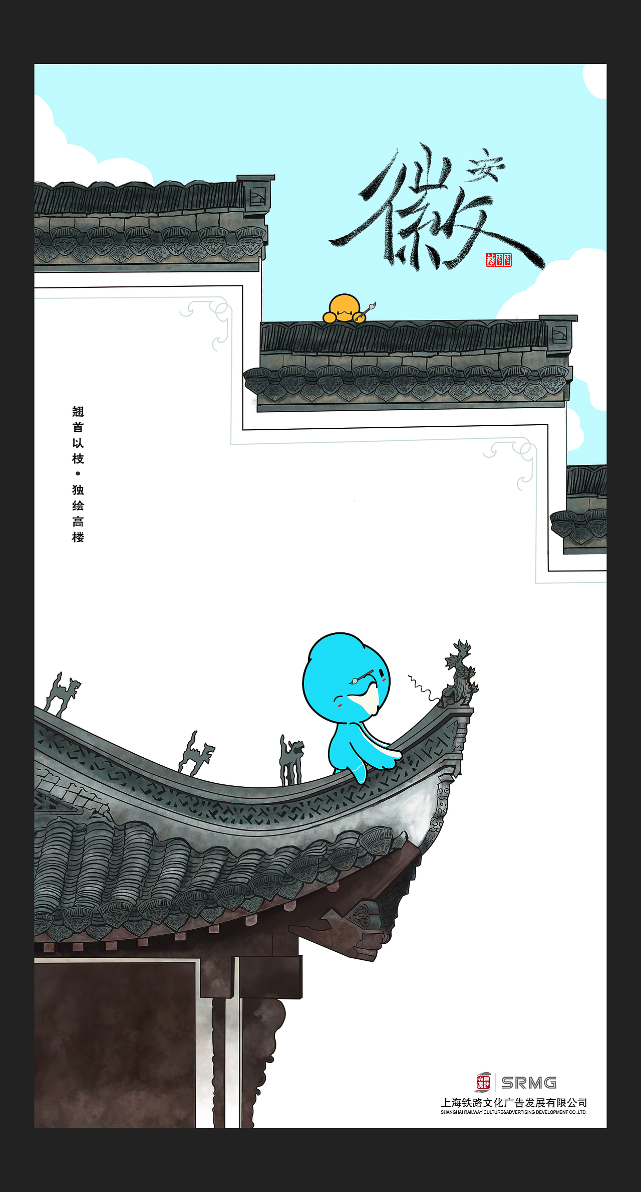 长三角铁路IP · 铁囤囤（图ZMzM1NDYwMjI4） - IP形象 - 站酷设计师有壳的鸟原创素材 - 站酷ZCOOL
