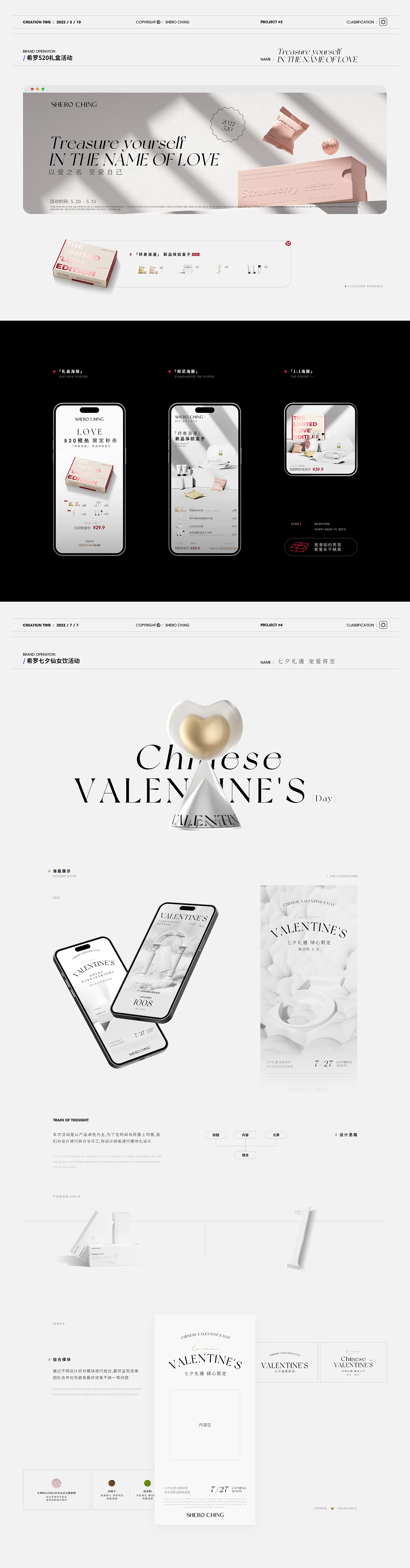 Dak - 2022前三季度作品集整理