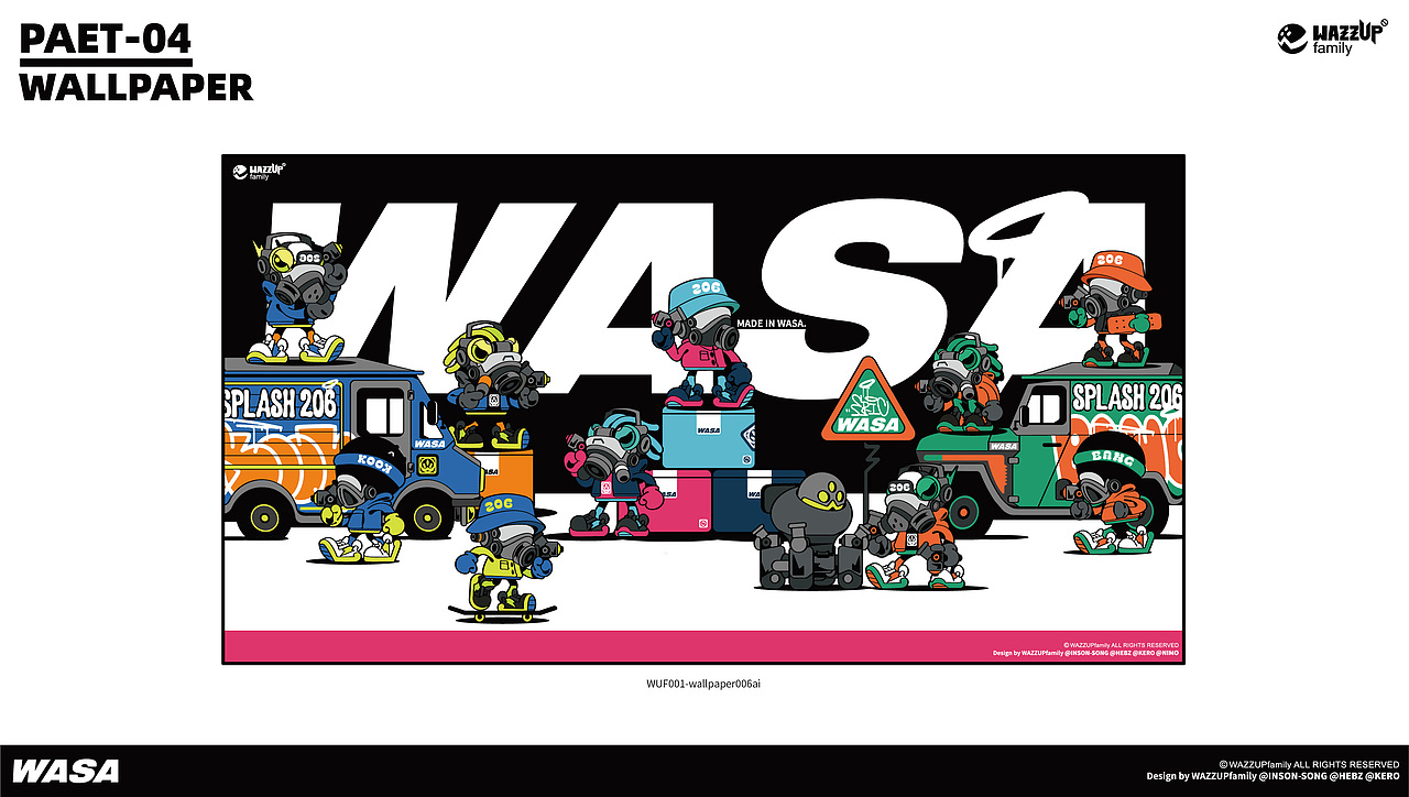 变色龙九代插画设计