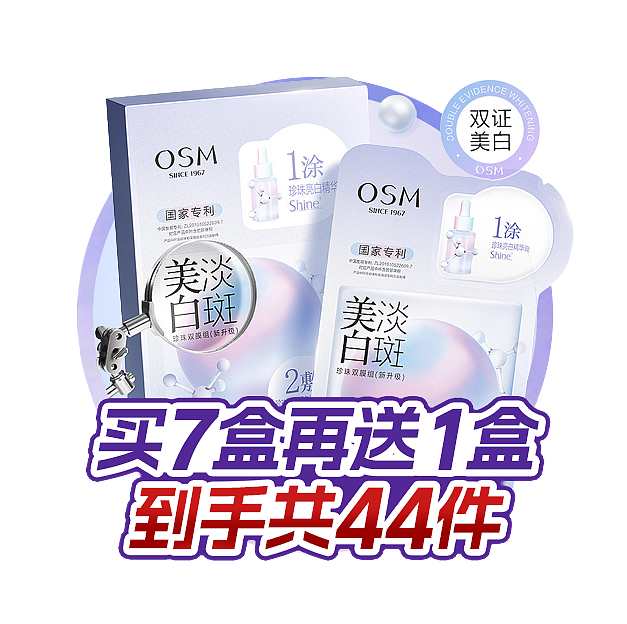 朱梓骁物料（图ZMzU1NTY4MDY0） - 电商 - 站酷设计师Vision_原创素材 - 站酷ZCOOL