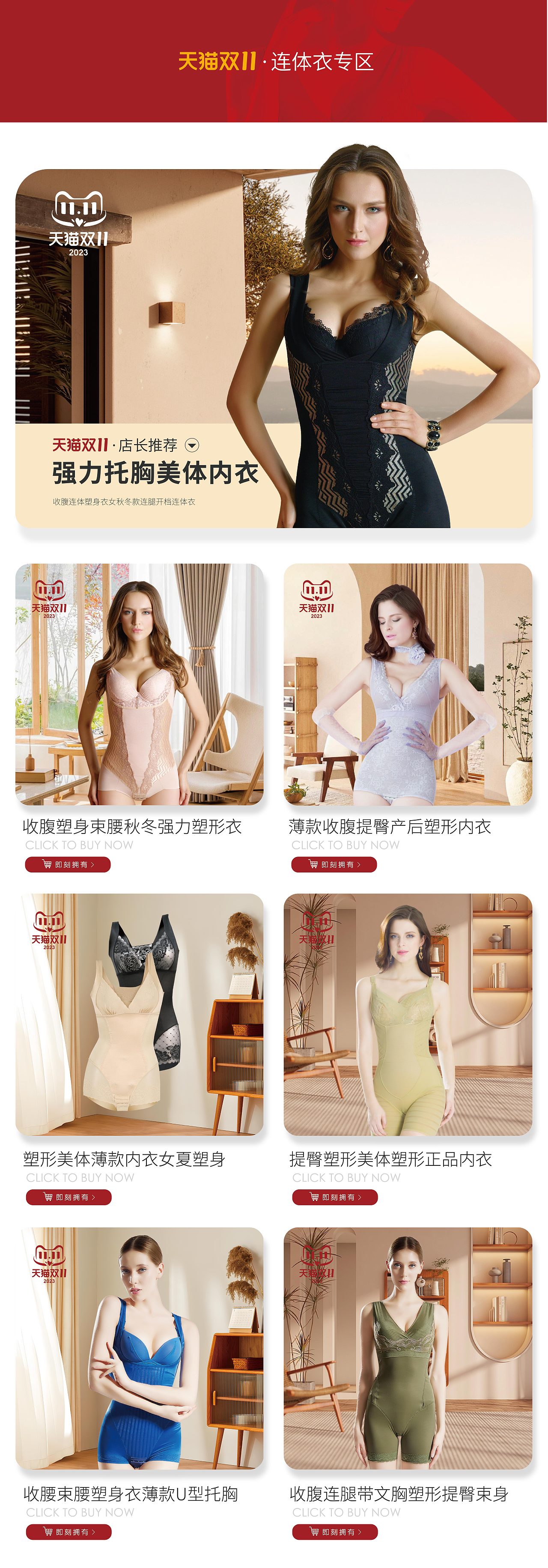 双十一开门红2023（图ZMzUzOTY5NjQw） - 海报 - 站酷设计师张先森iii原创素材 - 站酷ZCOOL