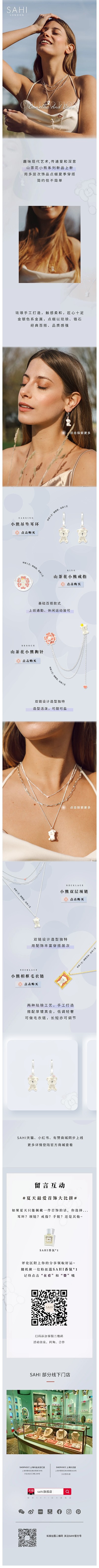 【2022.7.8】 在夏季与你相遇。（图ZMzE4MDgzODUy） - 文案/策划 - 站酷设计师Lee李的小空间原创素材 - 站酷ZCOOL