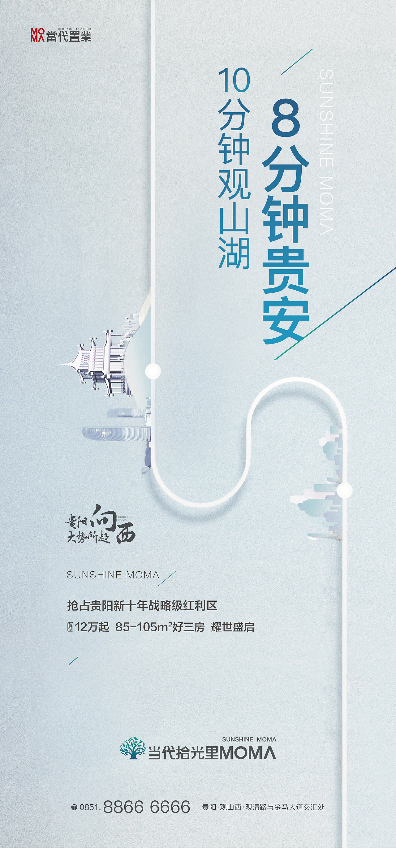 当代 公园里 地产提报 整理上传（图ZMzE2MzY3MDMy） - 品牌 - 站酷设计师wanjart原创素材 - 站酷ZCOOL