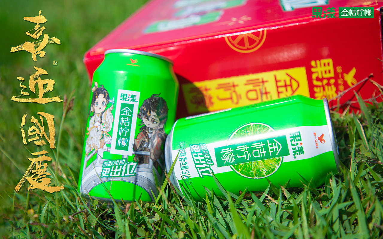 金桔檸檬 - 喜迎國慶，祖國別漾紅（圖ZMzI0MDM5NDMy） - 產品攝影 - 站酷設計師良裕原創(chuàng)素材 - 站酷ZCOOL