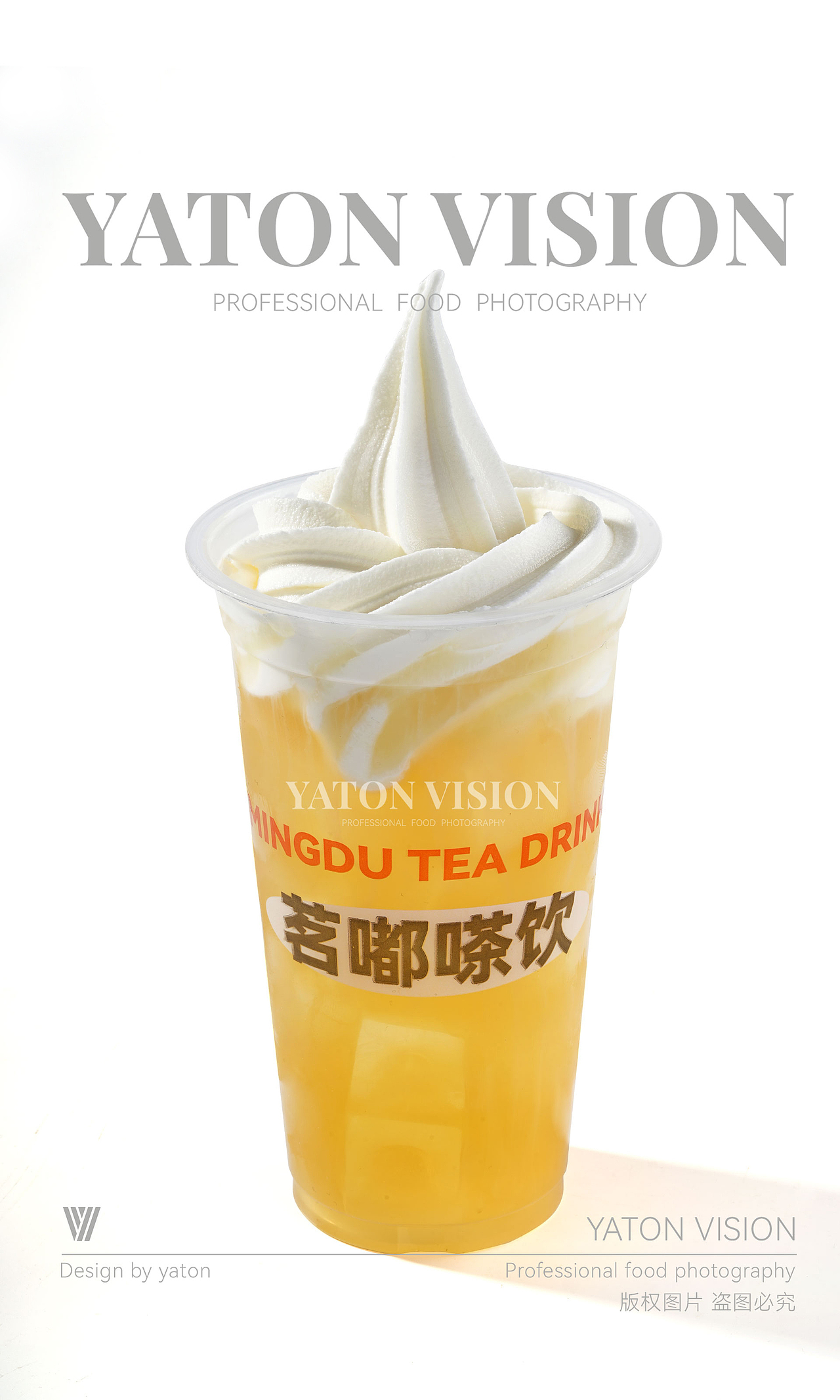 奶茶饮品拍摄|产品摄影|冰淇淋|郑州亚堂美食摄影